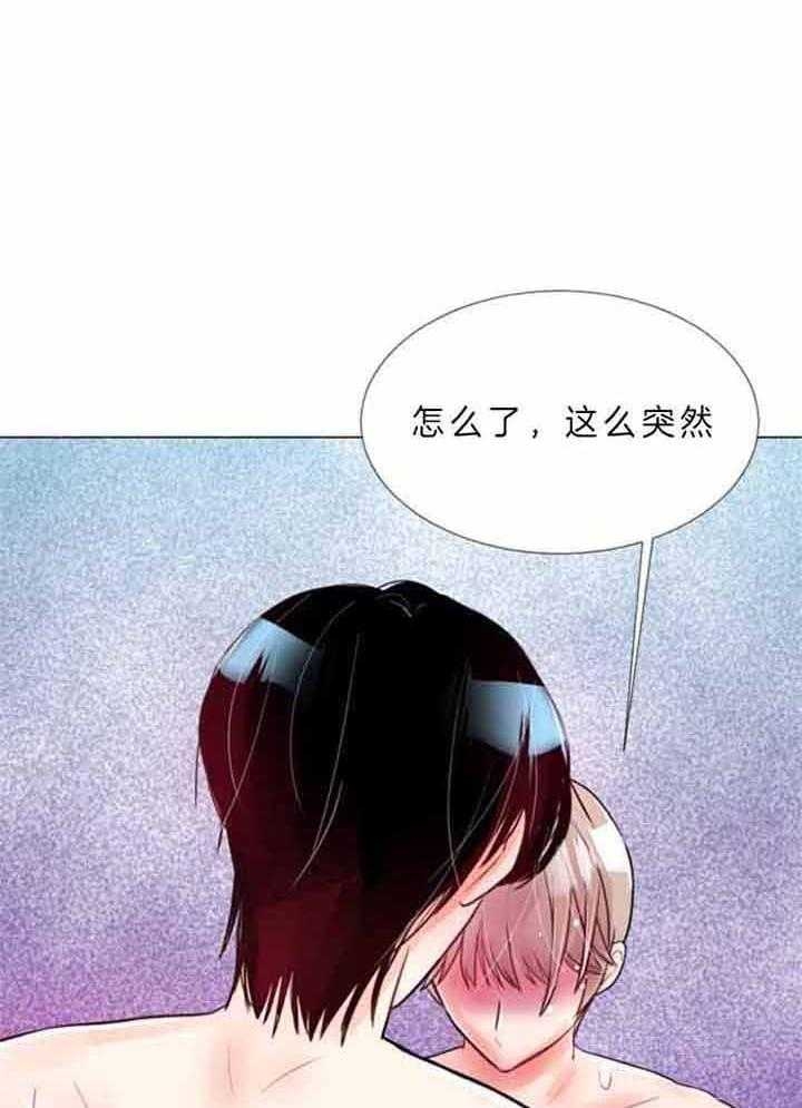 《万人迷的小透明》漫画最新章节第66话免费下拉式在线观看章节第【24】张图片