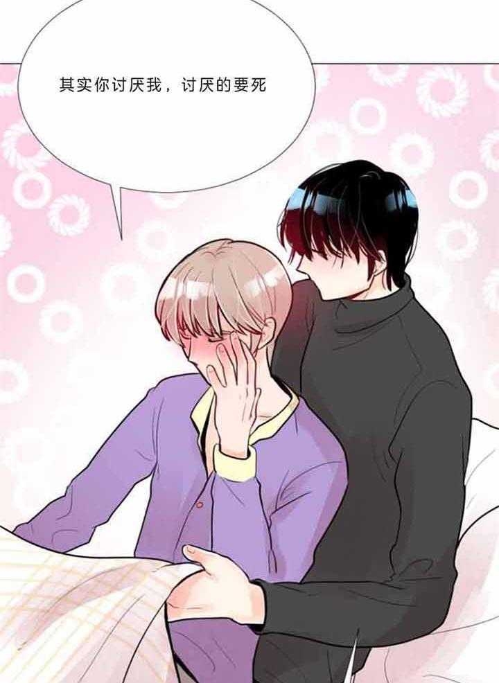 《万人迷的小透明》漫画最新章节第72话免费下拉式在线观看章节第【21】张图片