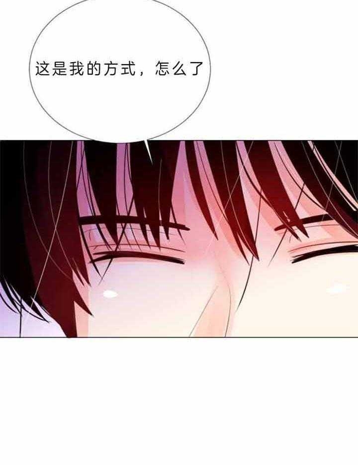 《万人迷的小透明》漫画最新章节第65话免费下拉式在线观看章节第【30】张图片