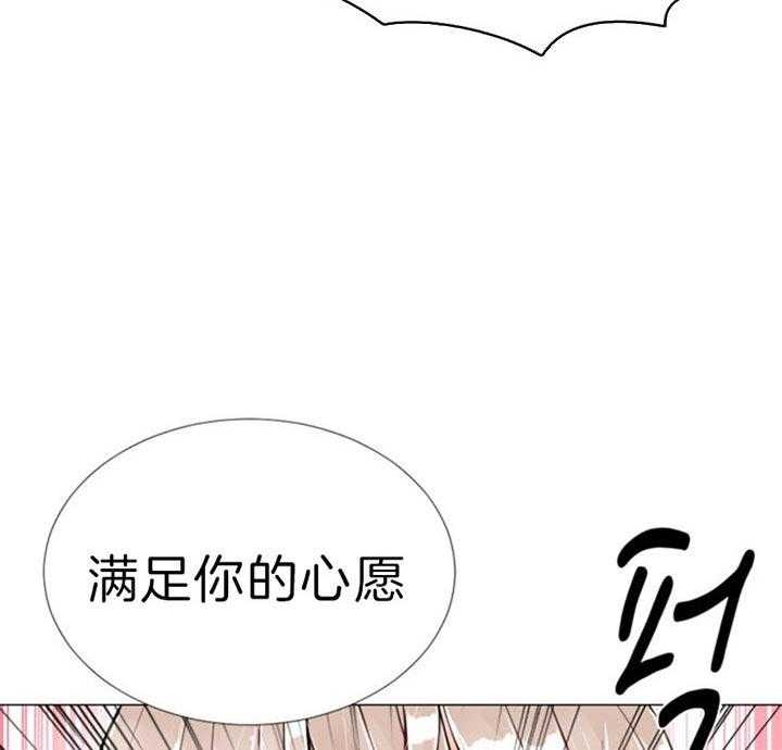 《万人迷的小透明》漫画最新章节第57话免费下拉式在线观看章节第【25】张图片