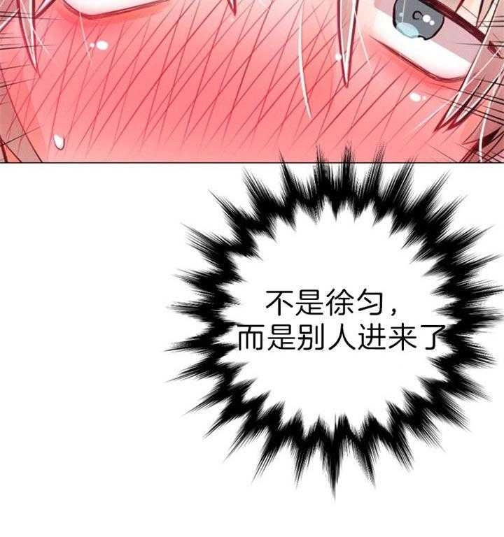 《万人迷的小透明》漫画最新章节第54话免费下拉式在线观看章节第【26】张图片