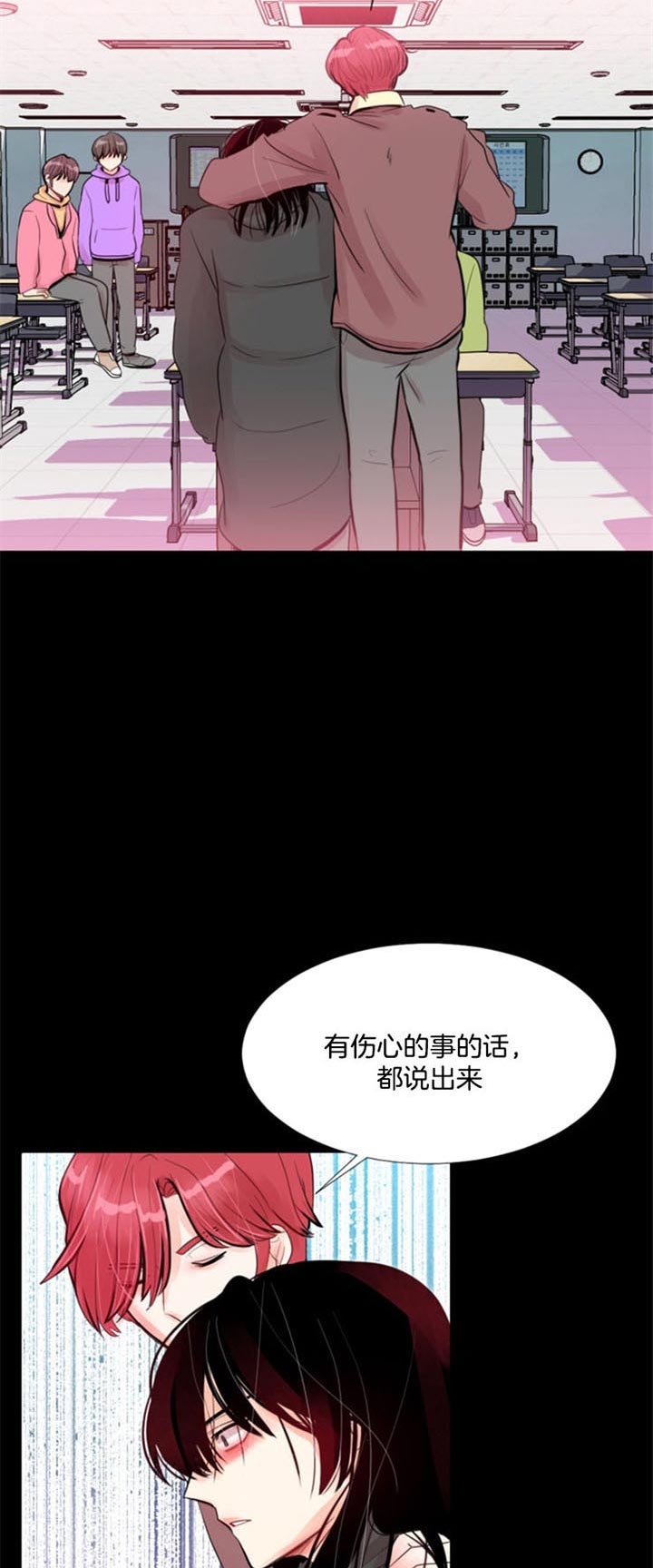 《万人迷的小透明》漫画最新章节第44话免费下拉式在线观看章节第【4】张图片