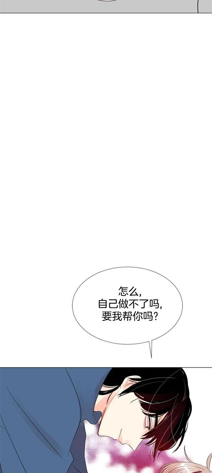 《万人迷的小透明》漫画最新章节第30话免费下拉式在线观看章节第【11】张图片