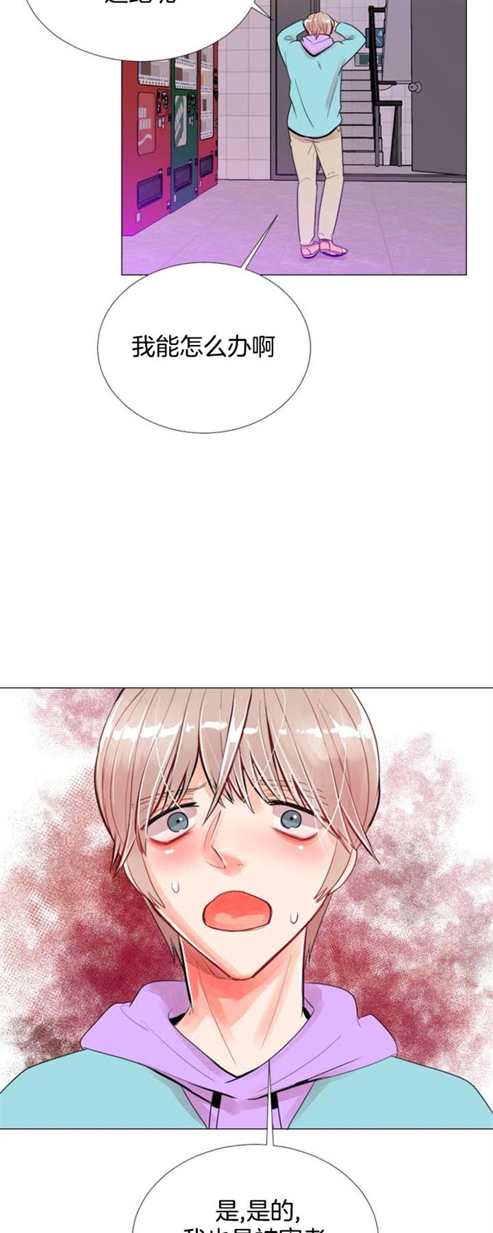 《万人迷的小透明》漫画最新章节第47话免费下拉式在线观看章节第【9】张图片