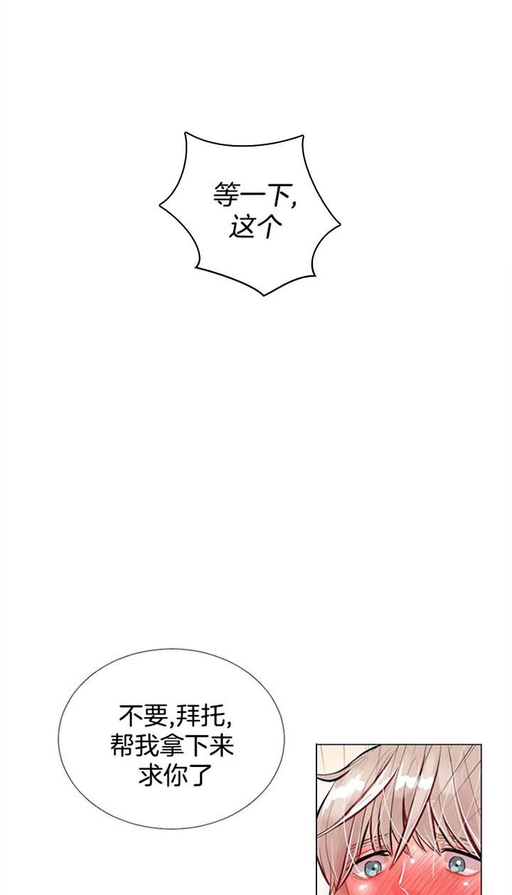 《万人迷的小透明》漫画最新章节第46话免费下拉式在线观看章节第【1】张图片