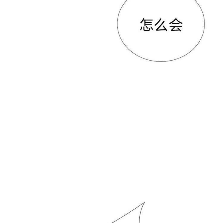 《万人迷的小透明》漫画最新章节第51话免费下拉式在线观看章节第【17】张图片
