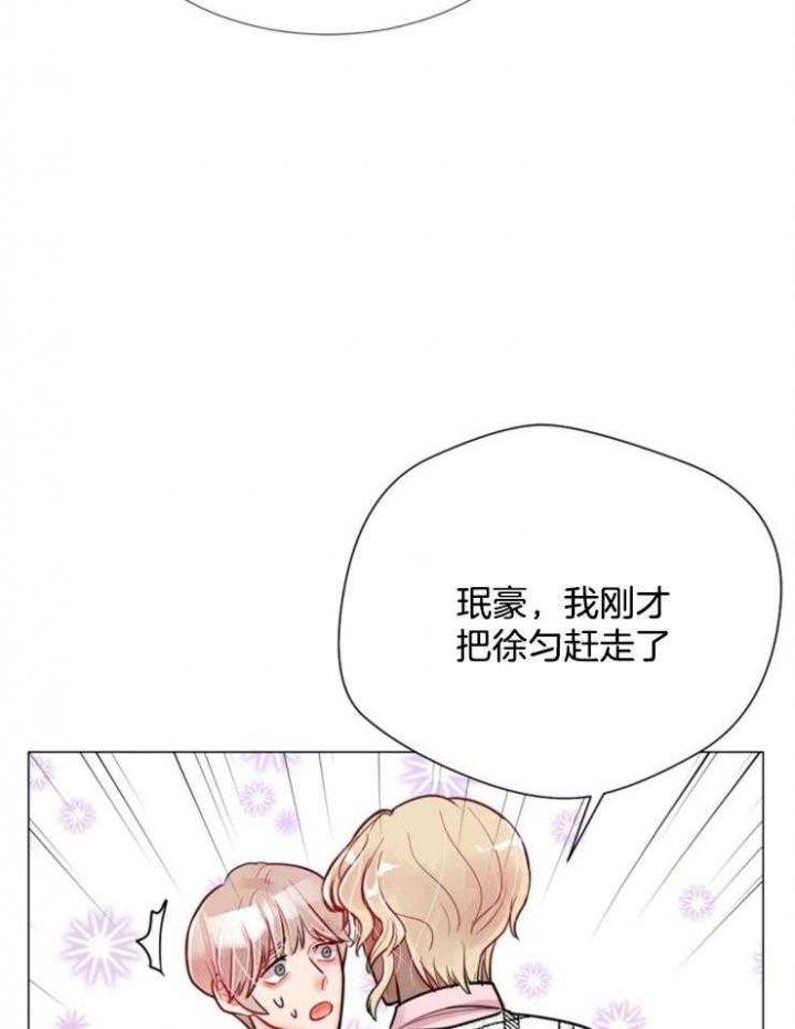 《万人迷的小透明》漫画最新章节第84话免费下拉式在线观看章节第【11】张图片