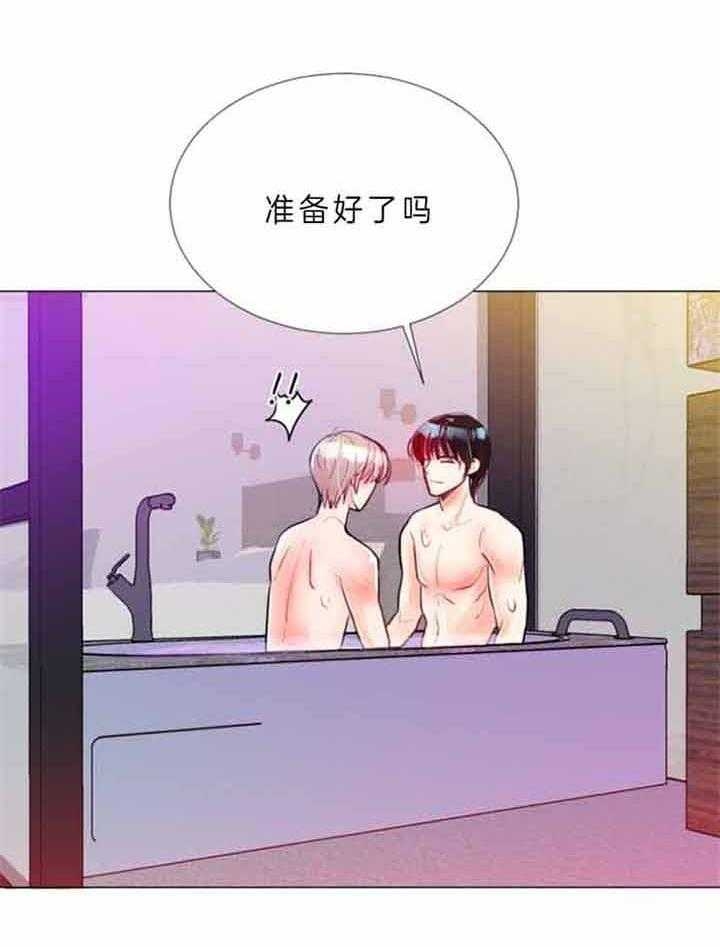 《万人迷的小透明》漫画最新章节第67话免费下拉式在线观看章节第【4】张图片