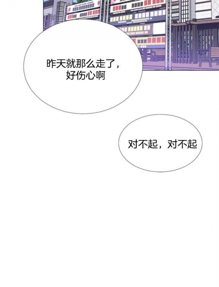 《万人迷的小透明》漫画最新章节第80话免费下拉式在线观看章节第【9】张图片