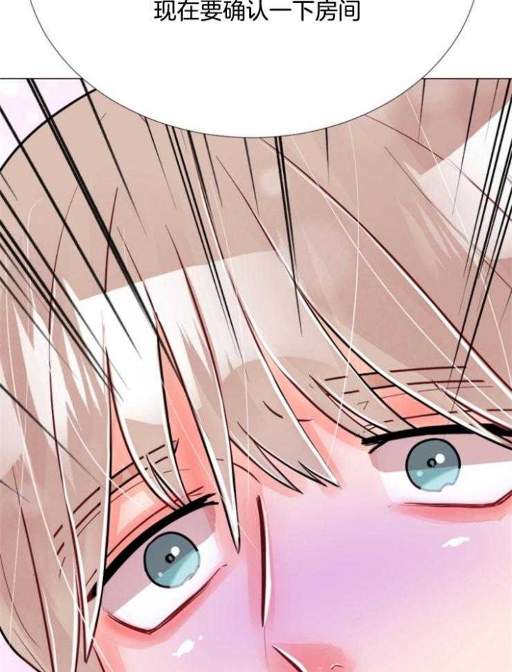 《万人迷的小透明》漫画最新章节第84话免费下拉式在线观看章节第【43】张图片