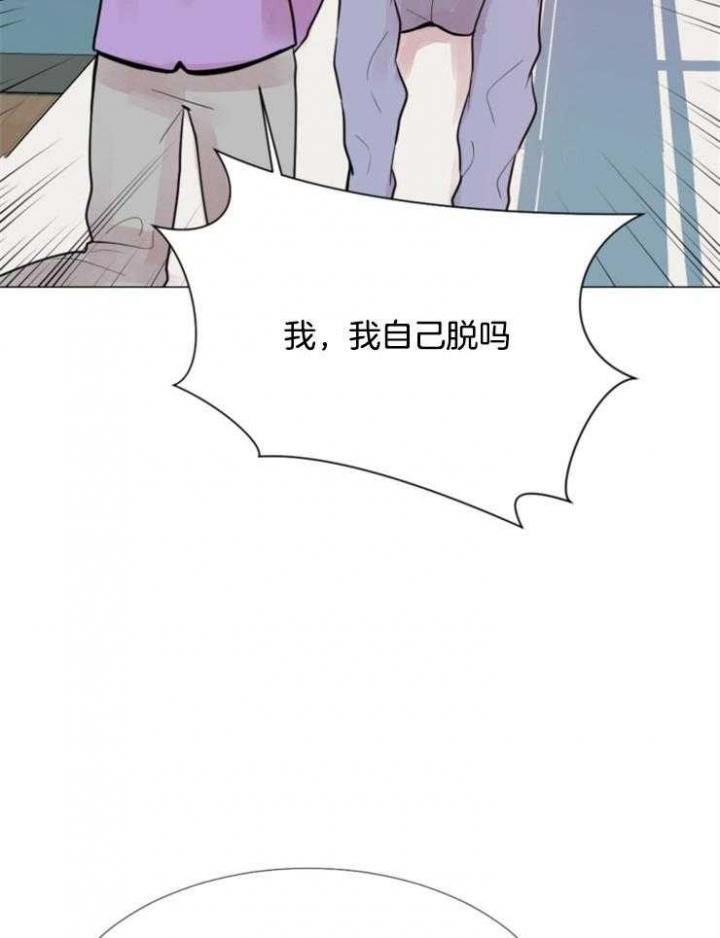 《万人迷的小透明》漫画最新章节第73话免费下拉式在线观看章节第【7】张图片