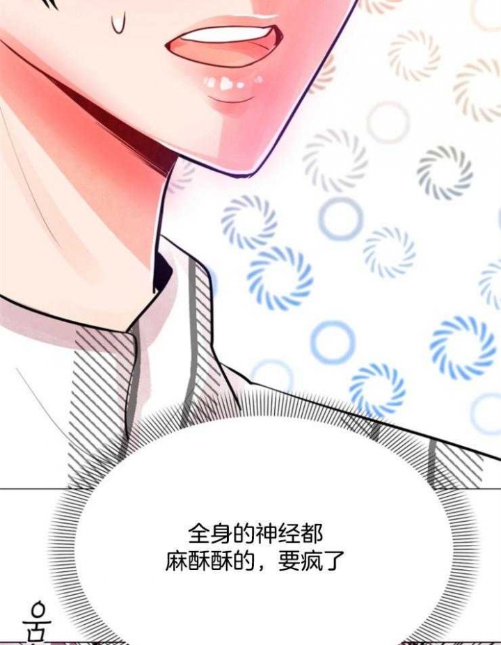 《万人迷的小透明》漫画最新章节第77话免费下拉式在线观看章节第【37】张图片