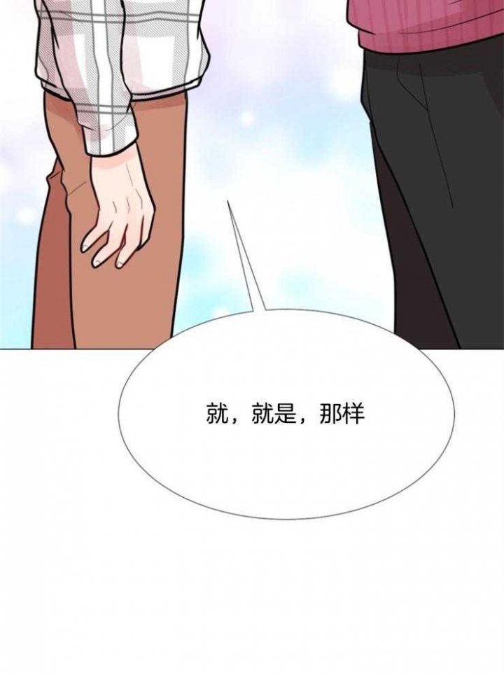 《万人迷的小透明》漫画最新章节第77话免费下拉式在线观看章节第【8】张图片