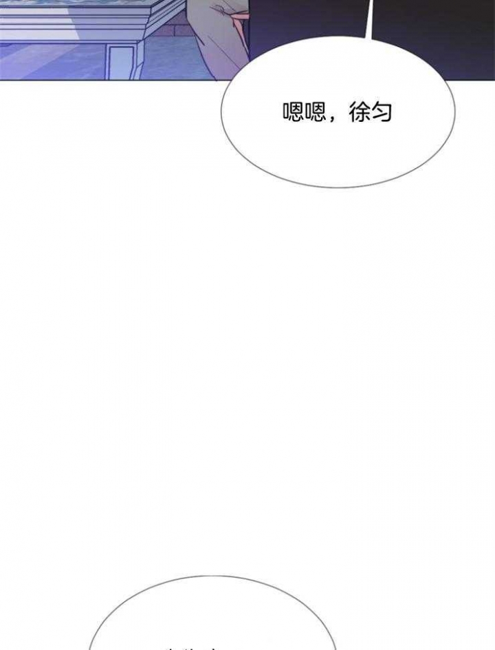 《万人迷的小透明》漫画最新章节第80话免费下拉式在线观看章节第【2】张图片