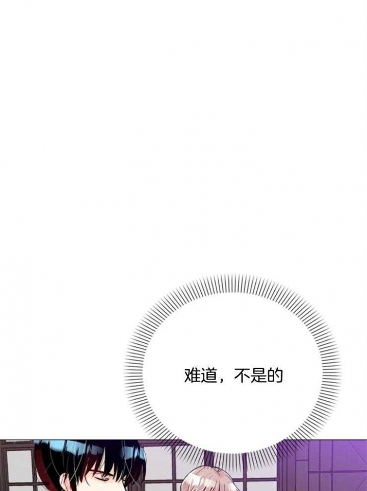 《万人迷的小透明》漫画最新章节第81话免费下拉式在线观看章节第【8】张图片