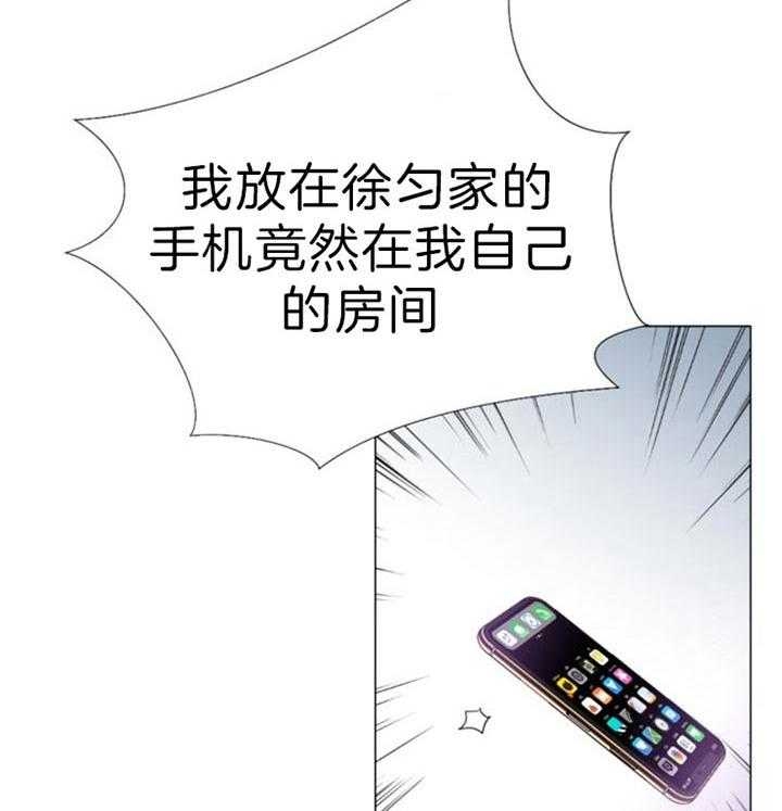 《万人迷的小透明》漫画最新章节第51话免费下拉式在线观看章节第【18】张图片