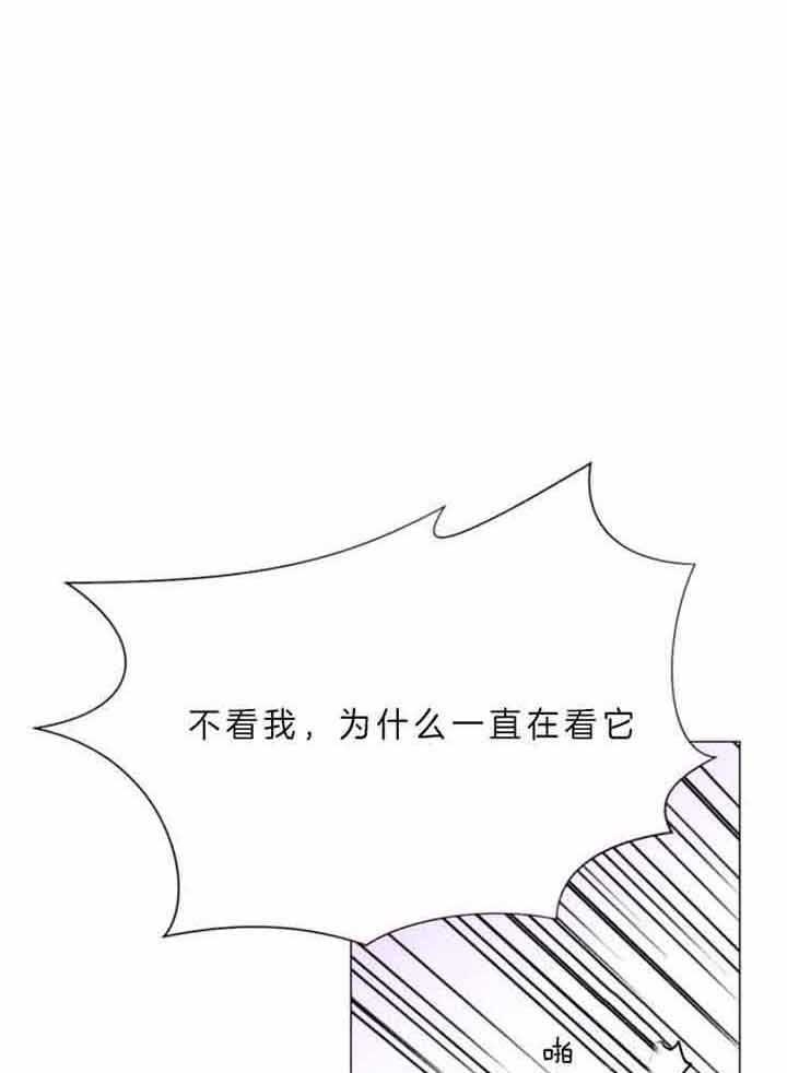 《万人迷的小透明》漫画最新章节第69话免费下拉式在线观看章节第【5】张图片