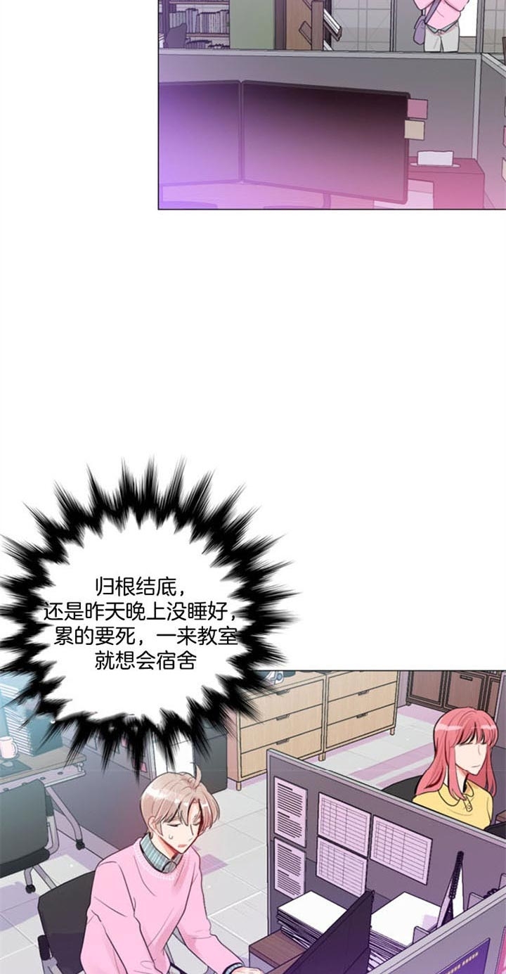 《万人迷的小透明》漫画最新章节第33话免费下拉式在线观看章节第【20】张图片