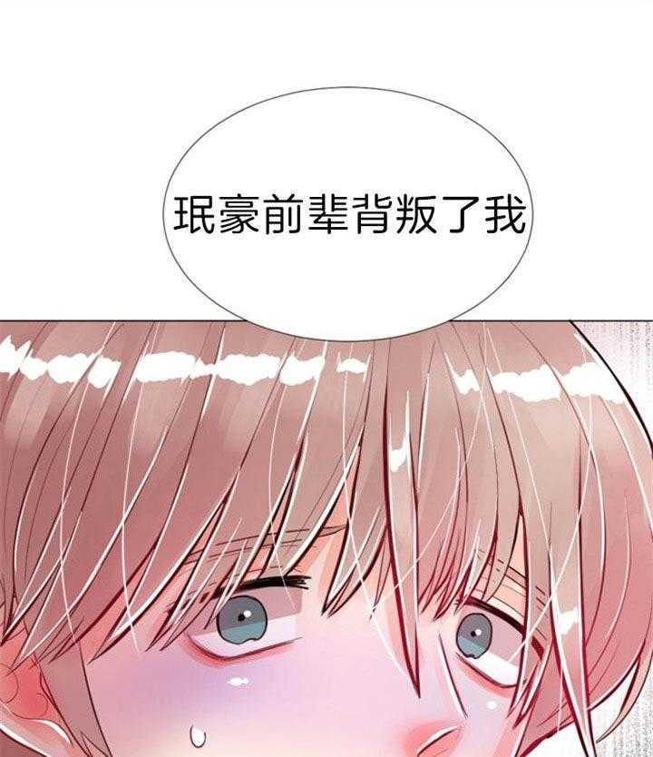 《万人迷的小透明》漫画最新章节第55话免费下拉式在线观看章节第【23】张图片