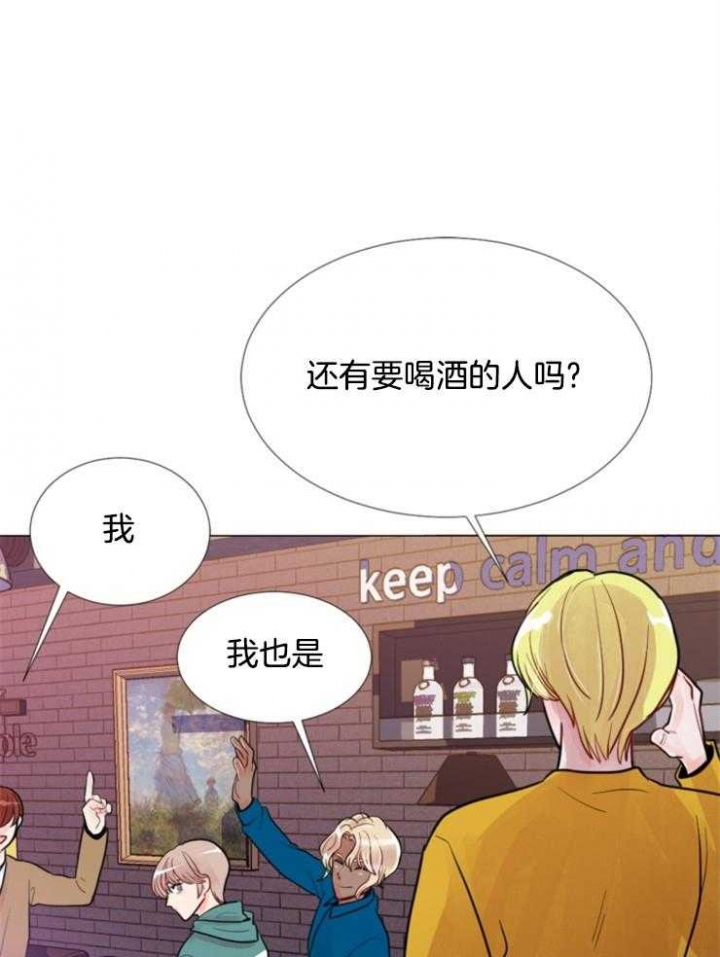 《万人迷的小透明》漫画最新章节第79话免费下拉式在线观看章节第【36】张图片