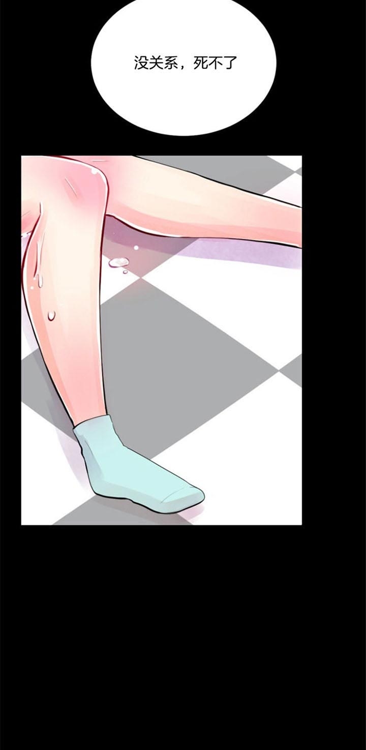 《万人迷的小透明》漫画最新章节第35话免费下拉式在线观看章节第【16】张图片