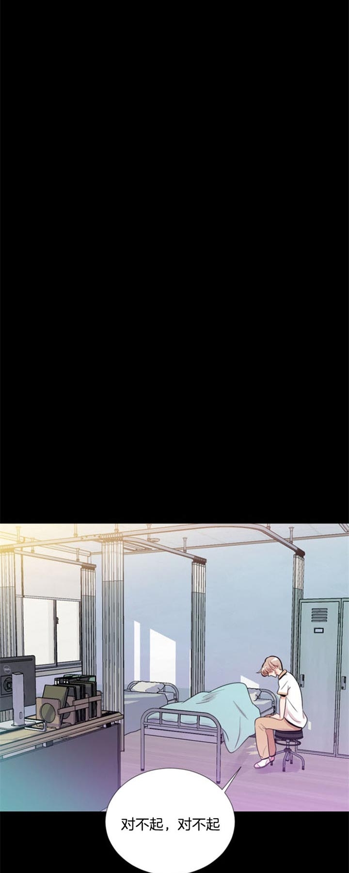 《万人迷的小透明》漫画最新章节第37话免费下拉式在线观看章节第【9】张图片