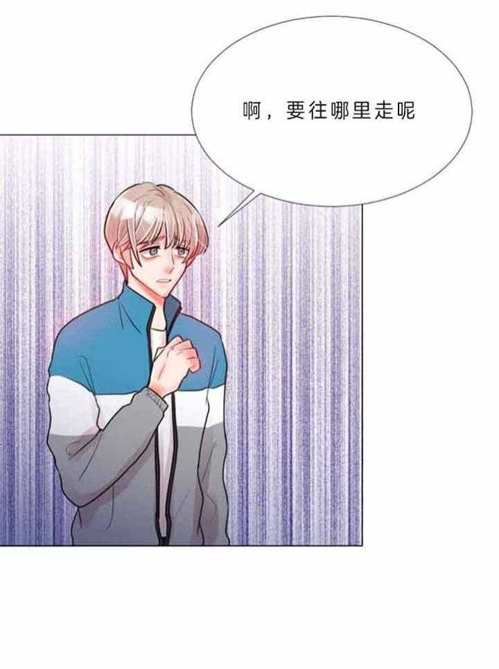 《万人迷的小透明》漫画最新章节第71话免费下拉式在线观看章节第【3】张图片