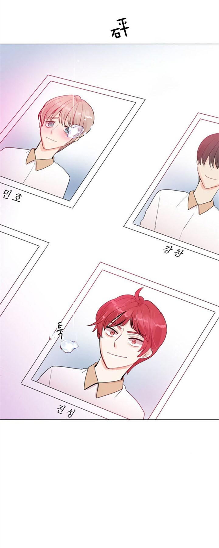 《万人迷的小透明》漫画最新章节第35话免费下拉式在线观看章节第【12】张图片