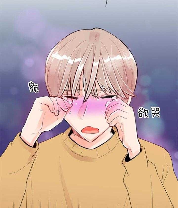 《万人迷的小透明》漫画最新章节第51话免费下拉式在线观看章节第【31】张图片