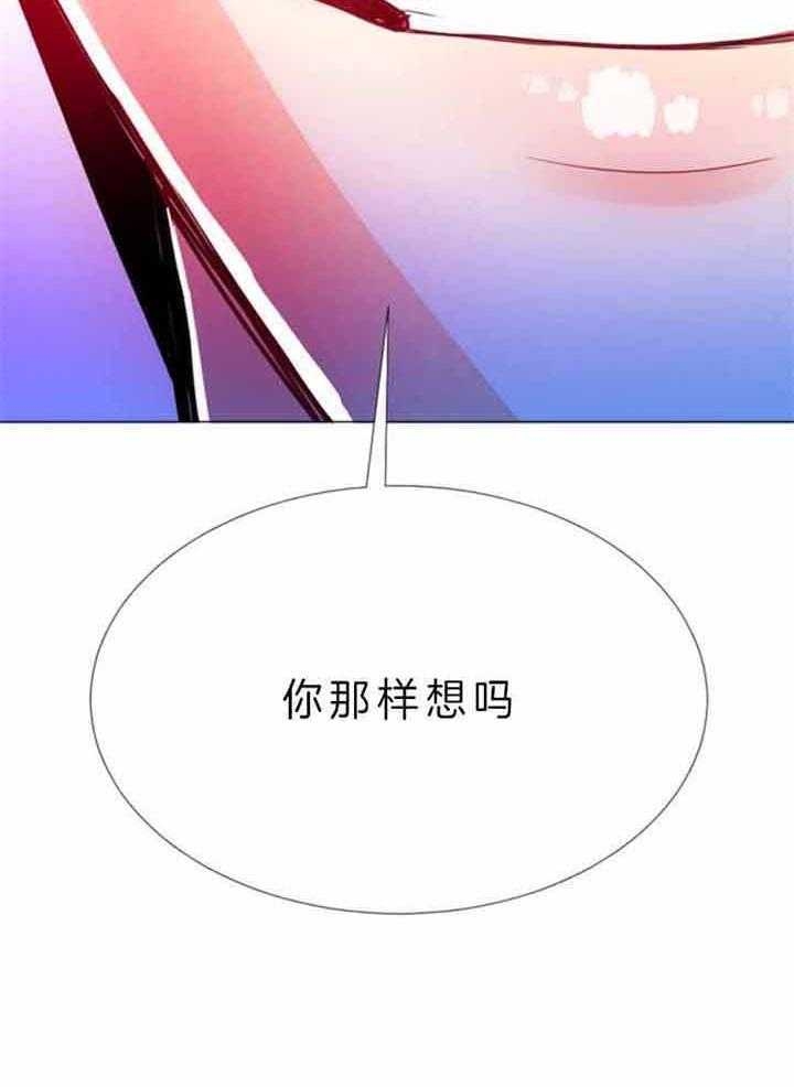 《万人迷的小透明》漫画最新章节第72话免费下拉式在线观看章节第【29】张图片