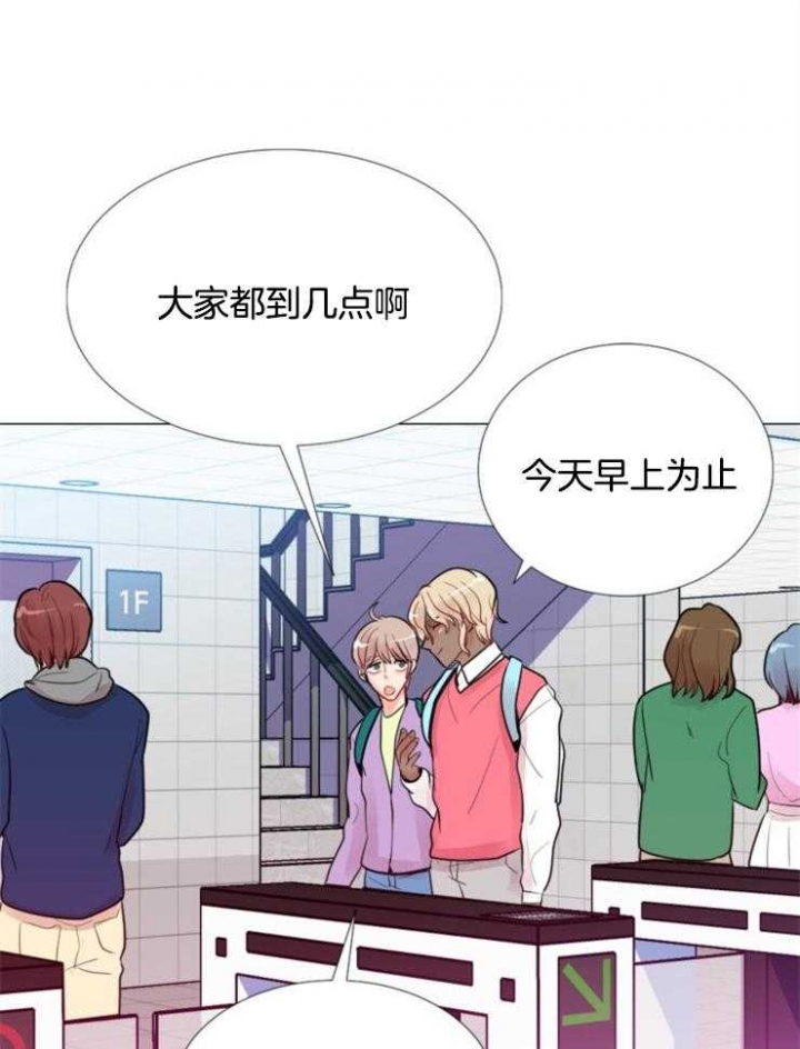 《万人迷的小透明》漫画最新章节第80话免费下拉式在线观看章节第【10】张图片