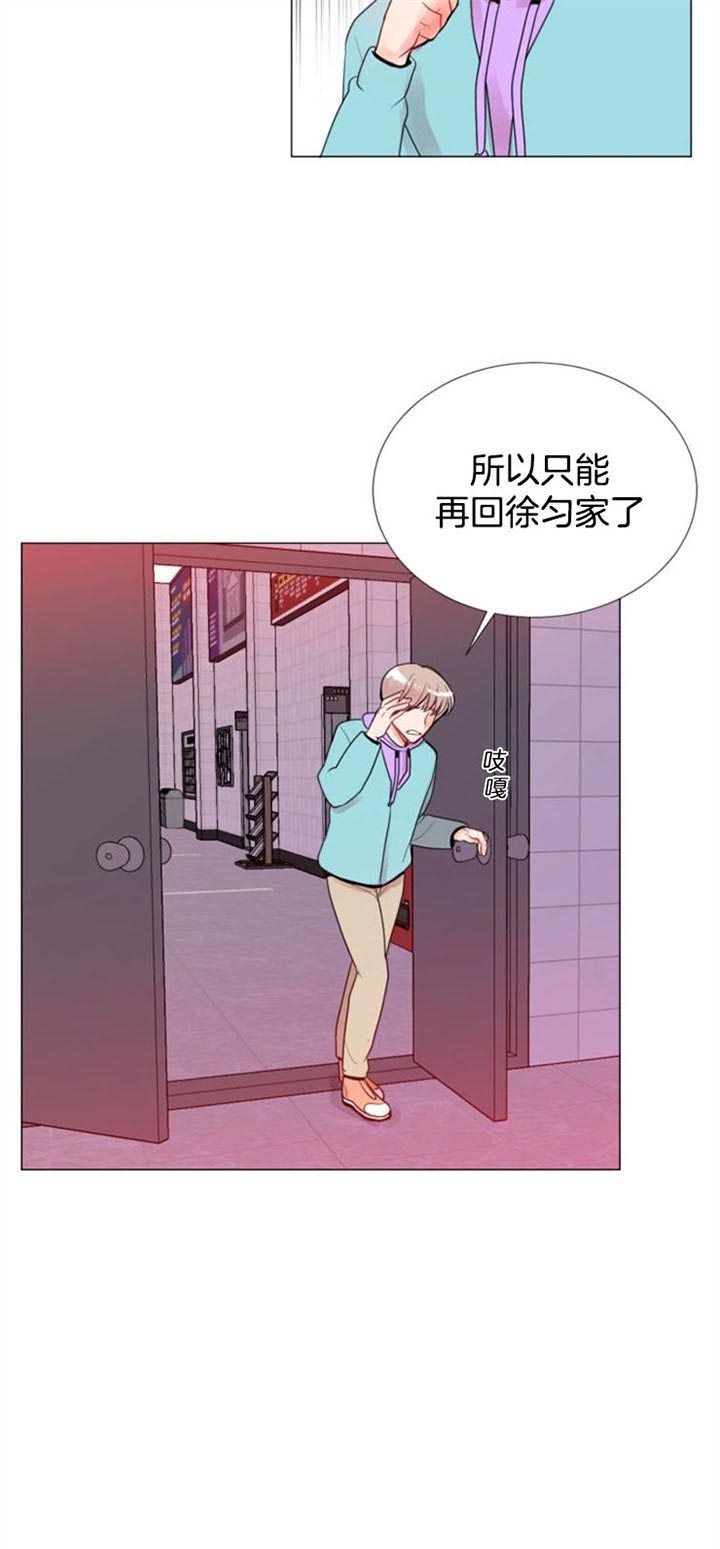 《万人迷的小透明》漫画最新章节第47话免费下拉式在线观看章节第【13】张图片