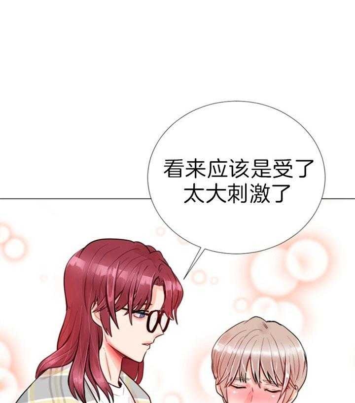 《万人迷的小透明》漫画最新章节第60话免费下拉式在线观看章节第【39】张图片