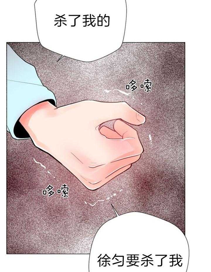 《万人迷的小透明》漫画最新章节第59话免费下拉式在线观看章节第【28】张图片