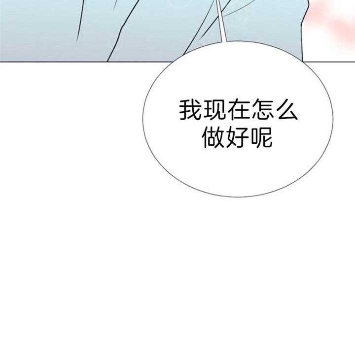 《万人迷的小透明》漫画最新章节第60话免费下拉式在线观看章节第【18】张图片