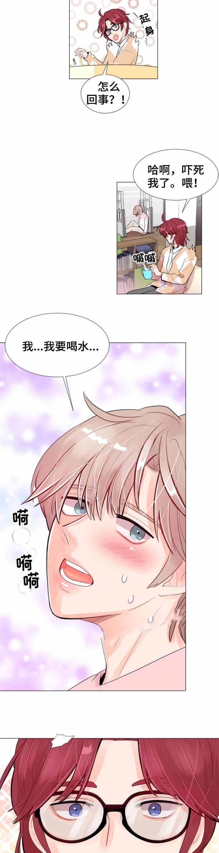 《万人迷的小透明》漫画最新章节第7话免费下拉式在线观看章节第【3】张图片