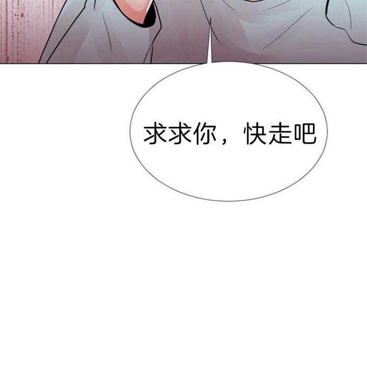 《万人迷的小透明》漫画最新章节第58话免费下拉式在线观看章节第【31】张图片