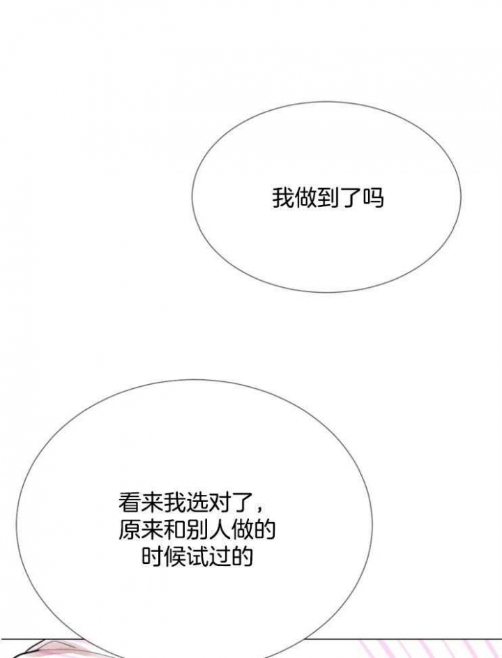 《万人迷的小透明》漫画最新章节第82话免费下拉式在线观看章节第【19】张图片