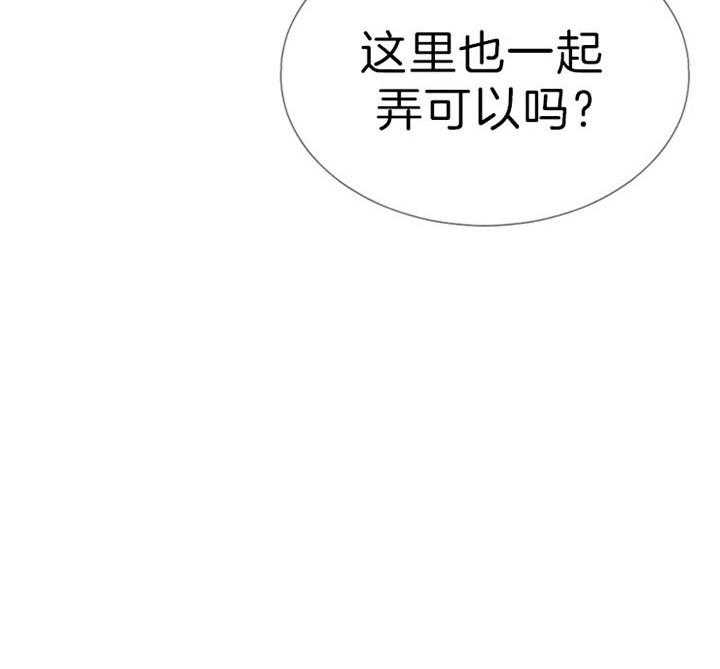 《万人迷的小透明》漫画最新章节第62话免费下拉式在线观看章节第【32】张图片