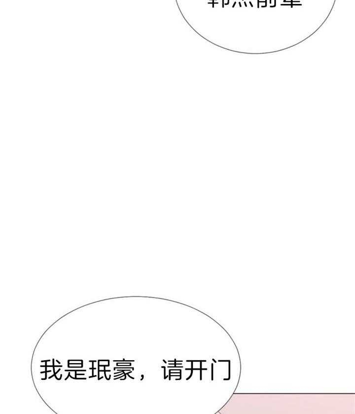 《万人迷的小透明》漫画最新章节第51话免费下拉式在线观看章节第【36】张图片