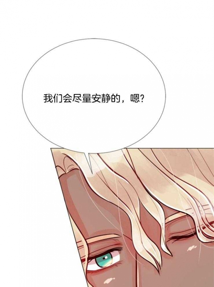《万人迷的小透明》漫画最新章节第82话免费下拉式在线观看章节第【4】张图片