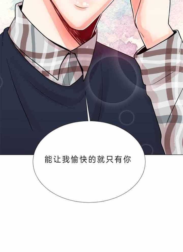 《万人迷的小透明》漫画最新章节第65话免费下拉式在线观看章节第【11】张图片