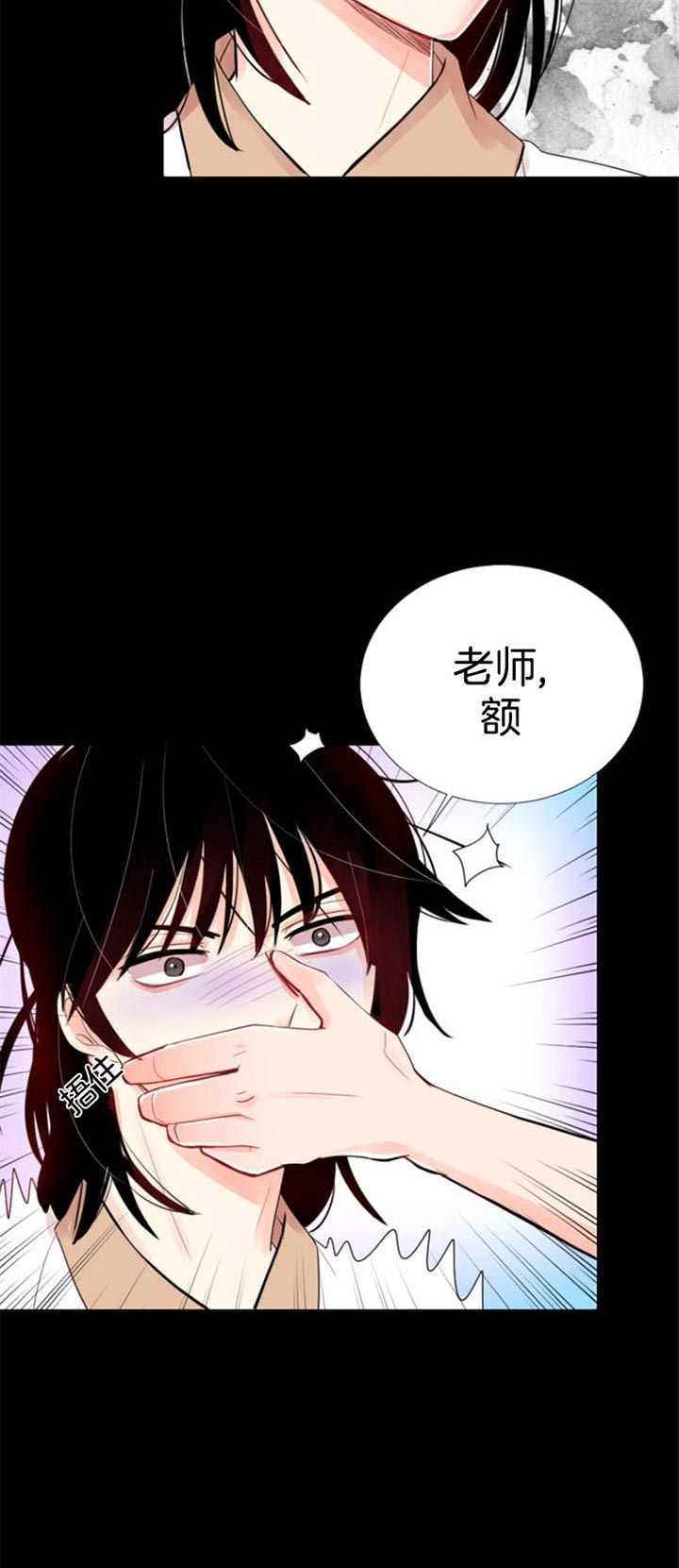 《万人迷的小透明》漫画最新章节第39话免费下拉式在线观看章节第【4】张图片