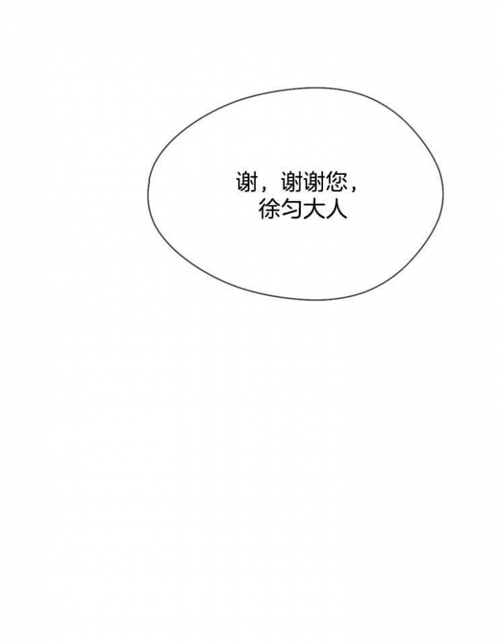 《万人迷的小透明》漫画最新章节第73话免费下拉式在线观看章节第【35】张图片