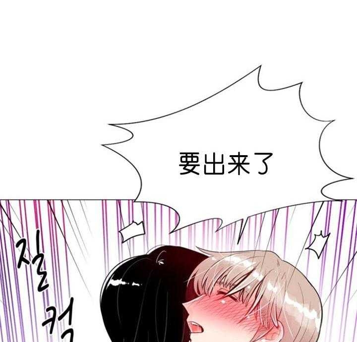 《万人迷的小透明》漫画最新章节第57话免费下拉式在线观看章节第【20】张图片