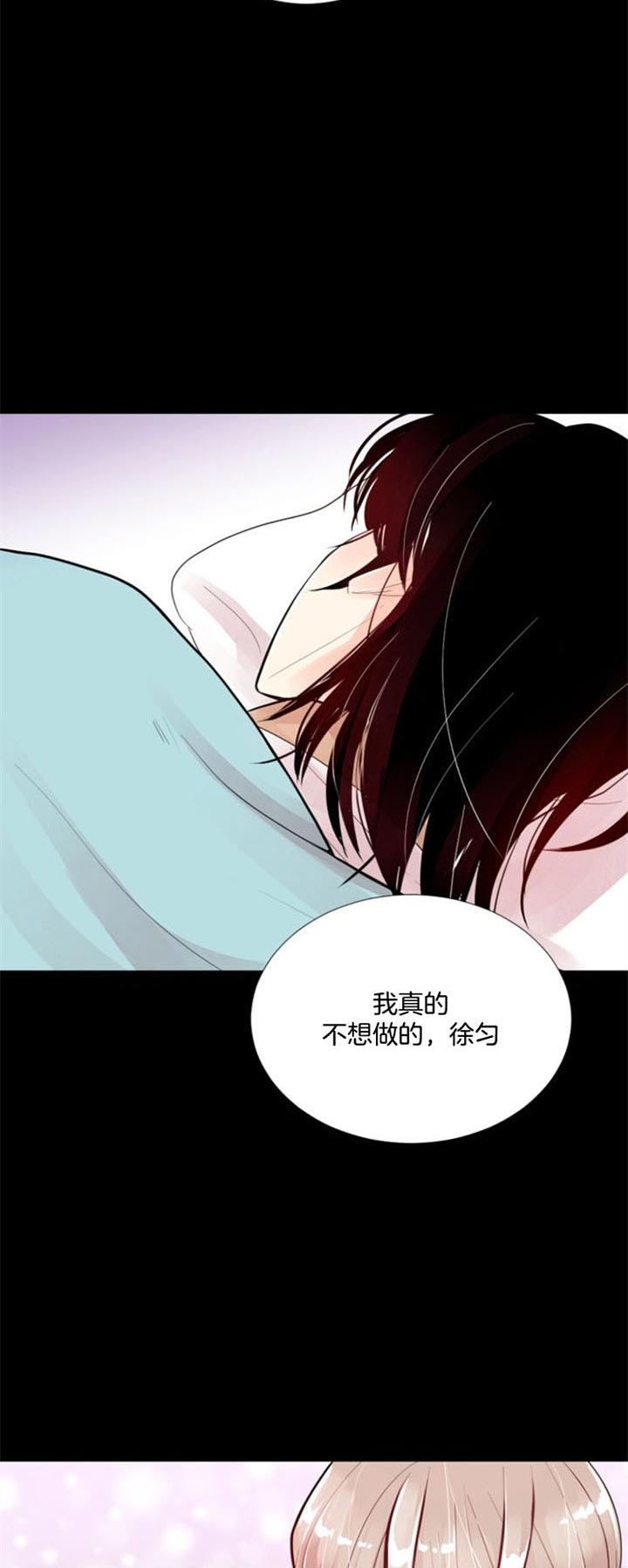 《万人迷的小透明》漫画最新章节第37话免费下拉式在线观看章节第【10】张图片