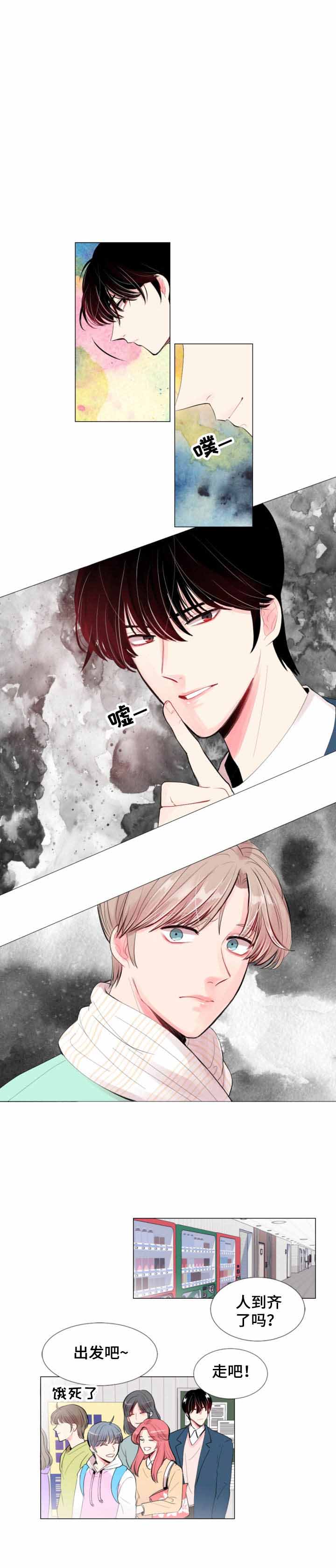 《万人迷的小透明》漫画最新章节第4话免费下拉式在线观看章节第【1】张图片