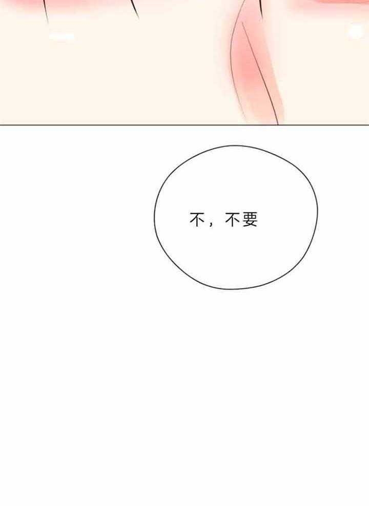 《万人迷的小透明》漫画最新章节第66话免费下拉式在线观看章节第【32】张图片