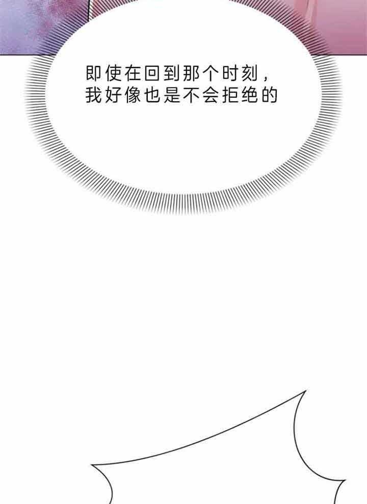 《万人迷的小透明》漫画最新章节第70话免费下拉式在线观看章节第【13】张图片