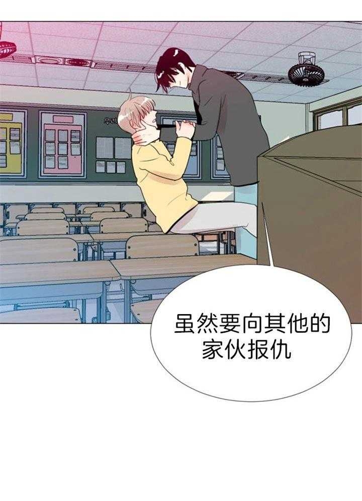 《万人迷的小透明》漫画最新章节第56话免费下拉式在线观看章节第【9】张图片